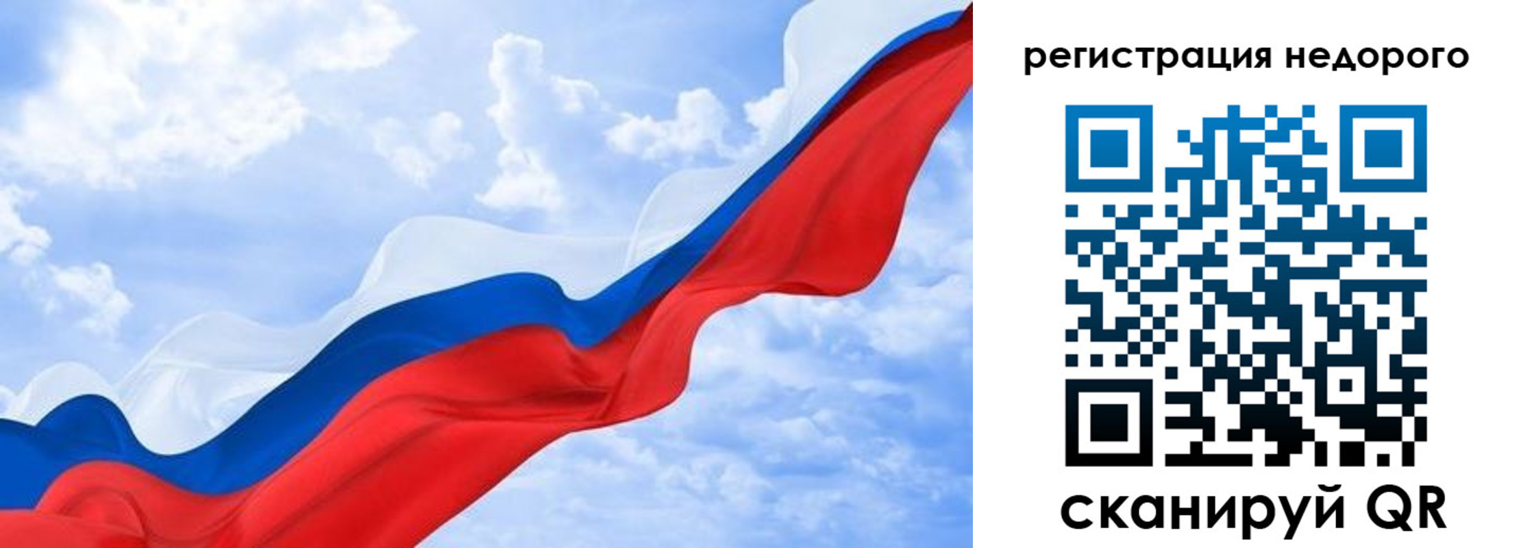 временная регистрация в квартире в Омутнинске