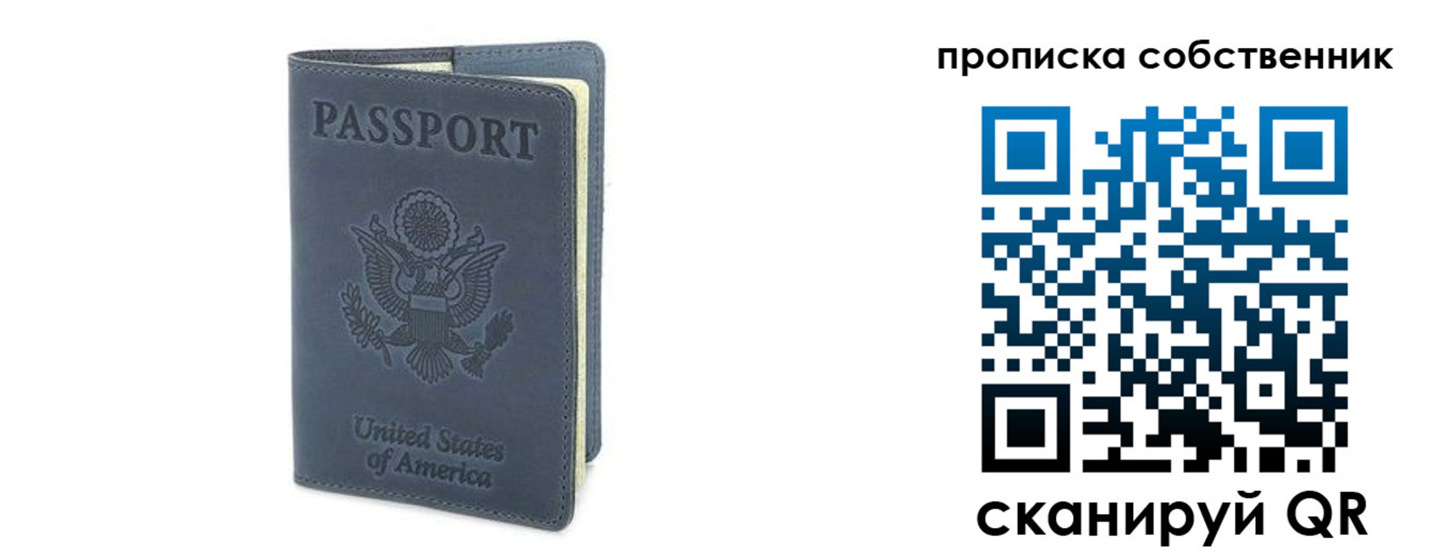 форма 3 в Омутнинске