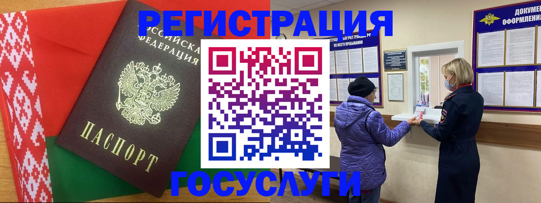 прописка от собственника в Омутнинске