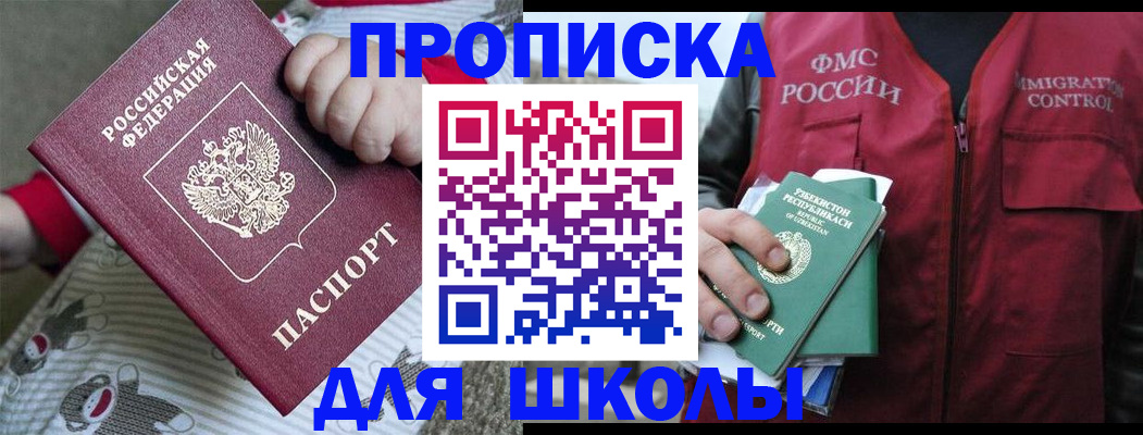 форма 3 в Омутнинске